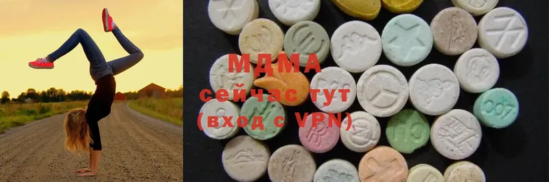 мега вход  Лянтор  МДМА VHQ 