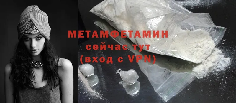 как найти наркотики  Лянтор  Метамфетамин Methamphetamine 