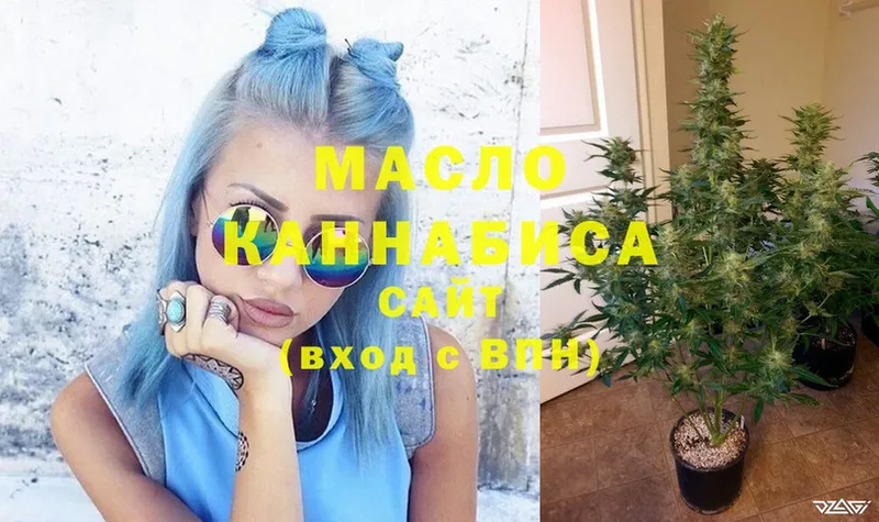 Дистиллят ТГК гашишное масло Лянтор